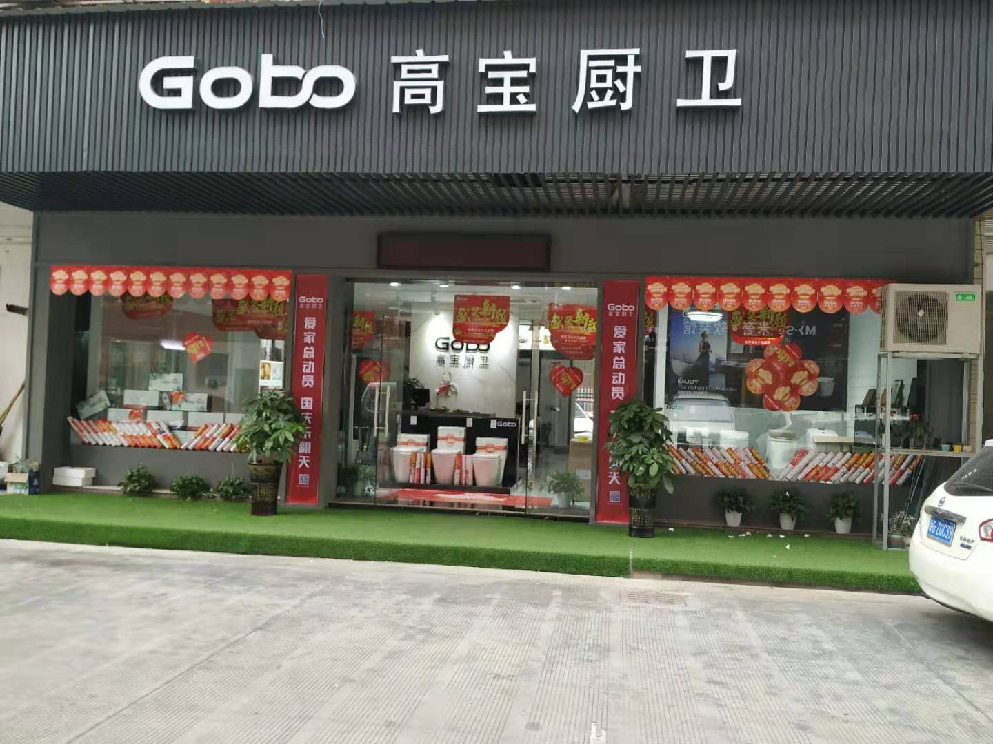 浙江义乌店